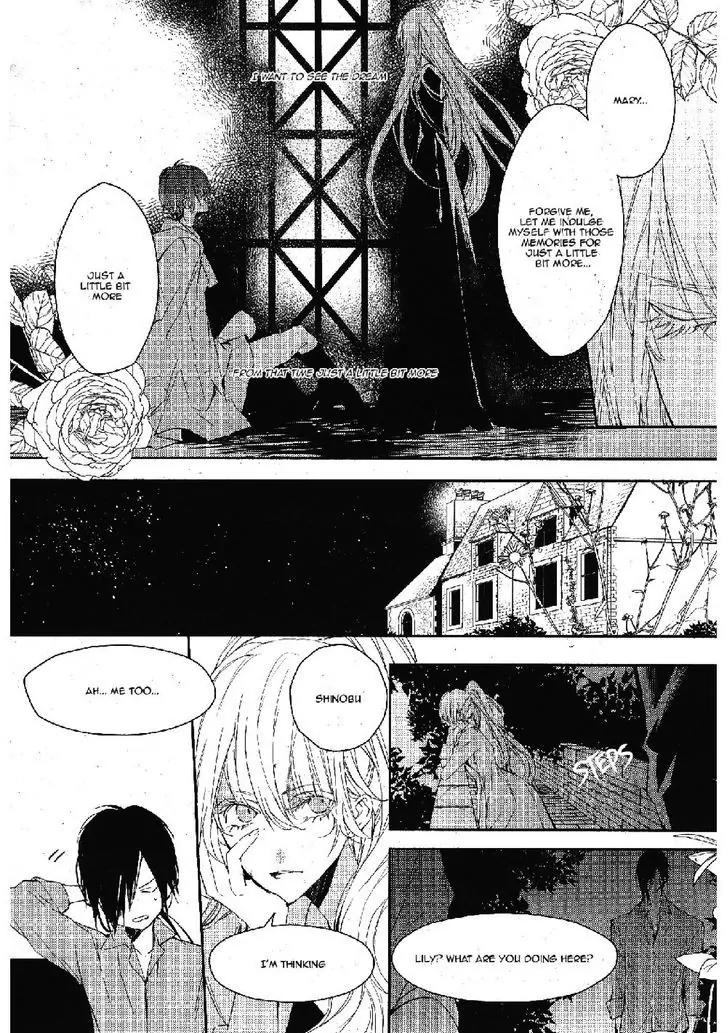 Bloody Mary (SAMAMIYA Akaza) Chapter 20 page 14 - Chapter 20