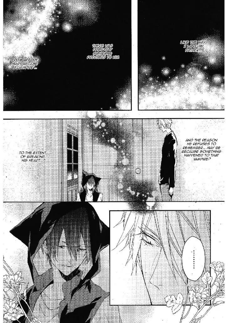 Bloody Mary (SAMAMIYA Akaza) Chapter 20 page 19 - Chapter 20