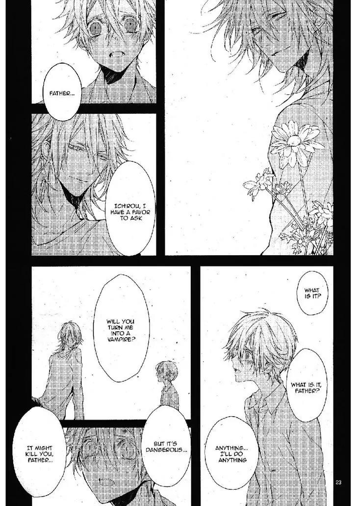 Bloody Mary (SAMAMIYA Akaza) Chapter 20 page 23 - Chapter 20