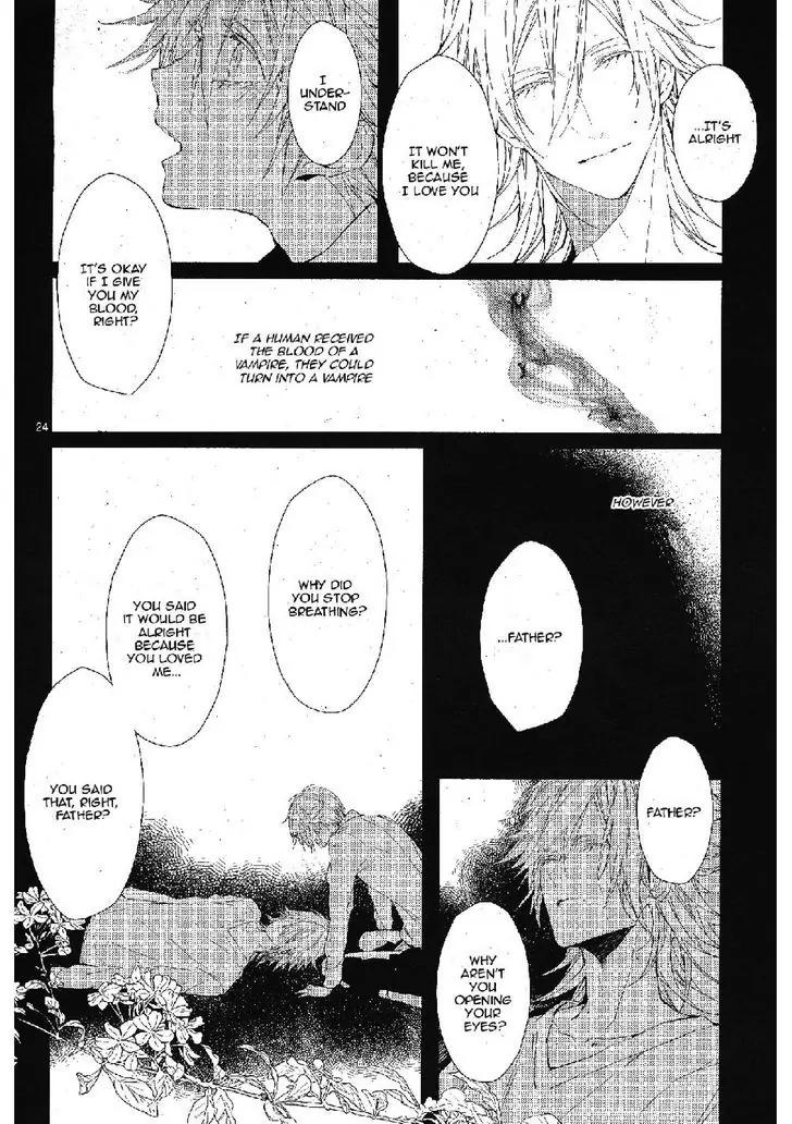 Bloody Mary (SAMAMIYA Akaza) Chapter 20 page 24 - Chapter 20