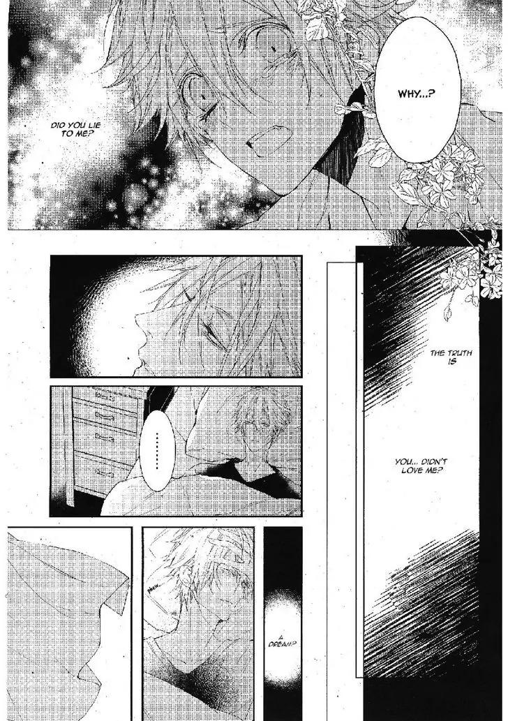 Bloody Mary (SAMAMIYA Akaza) Chapter 20 page 25 - Chapter 20