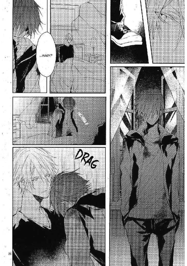 Bloody Mary (SAMAMIYA Akaza) Chapter 20 page 26 - Chapter 20