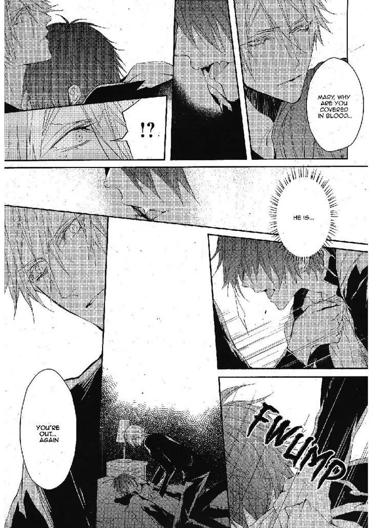 Bloody Mary (SAMAMIYA Akaza) Chapter 20 page 27 - Chapter 20