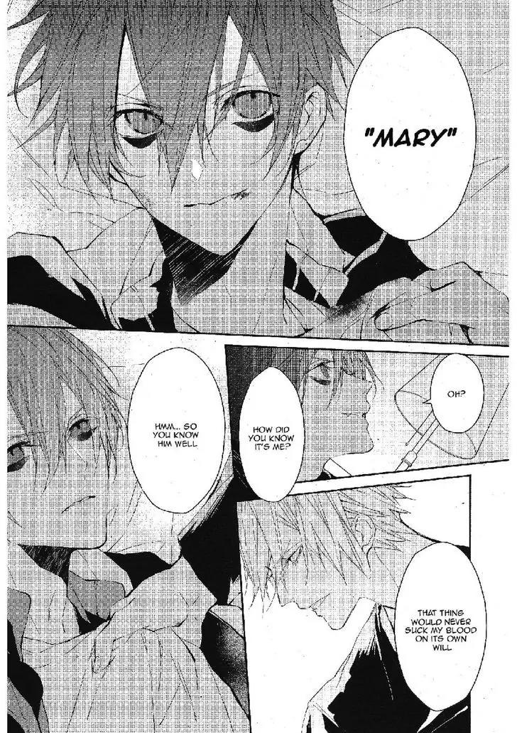Bloody Mary (SAMAMIYA Akaza) Chapter 20 page 28 - Chapter 20