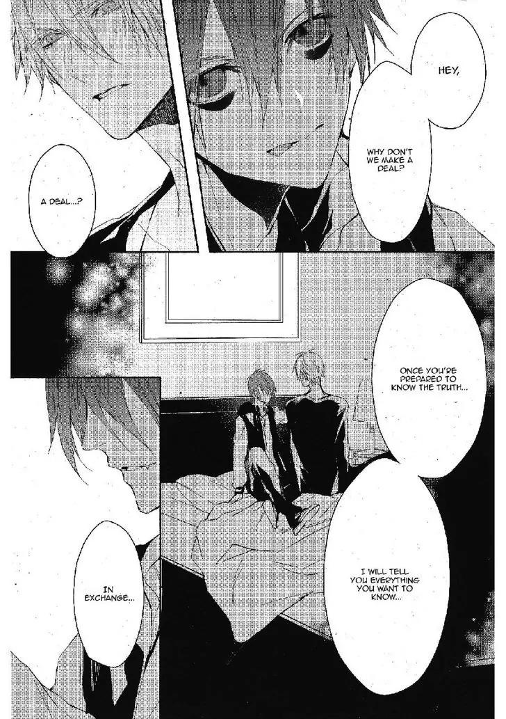 Bloody Mary (SAMAMIYA Akaza) Chapter 20 page 31 - Chapter 20