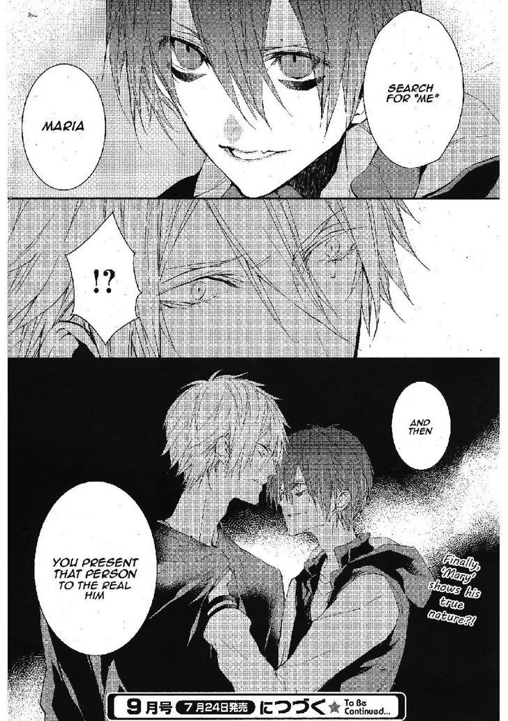 Bloody Mary (SAMAMIYA Akaza) Chapter 20 page 32 - Chapter 20