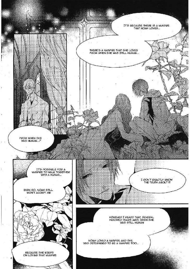 Bloody Mary (SAMAMIYA Akaza) Chapter 20 page 4 - Chapter 20