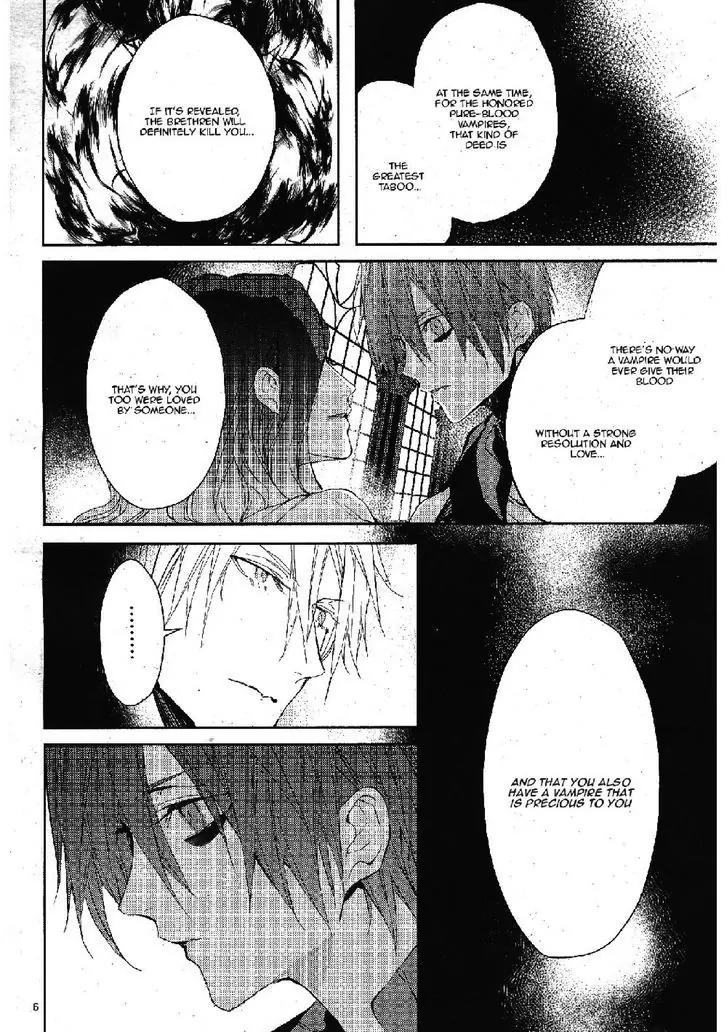 Bloody Mary (SAMAMIYA Akaza) Chapter 20 page 6 - Chapter 20