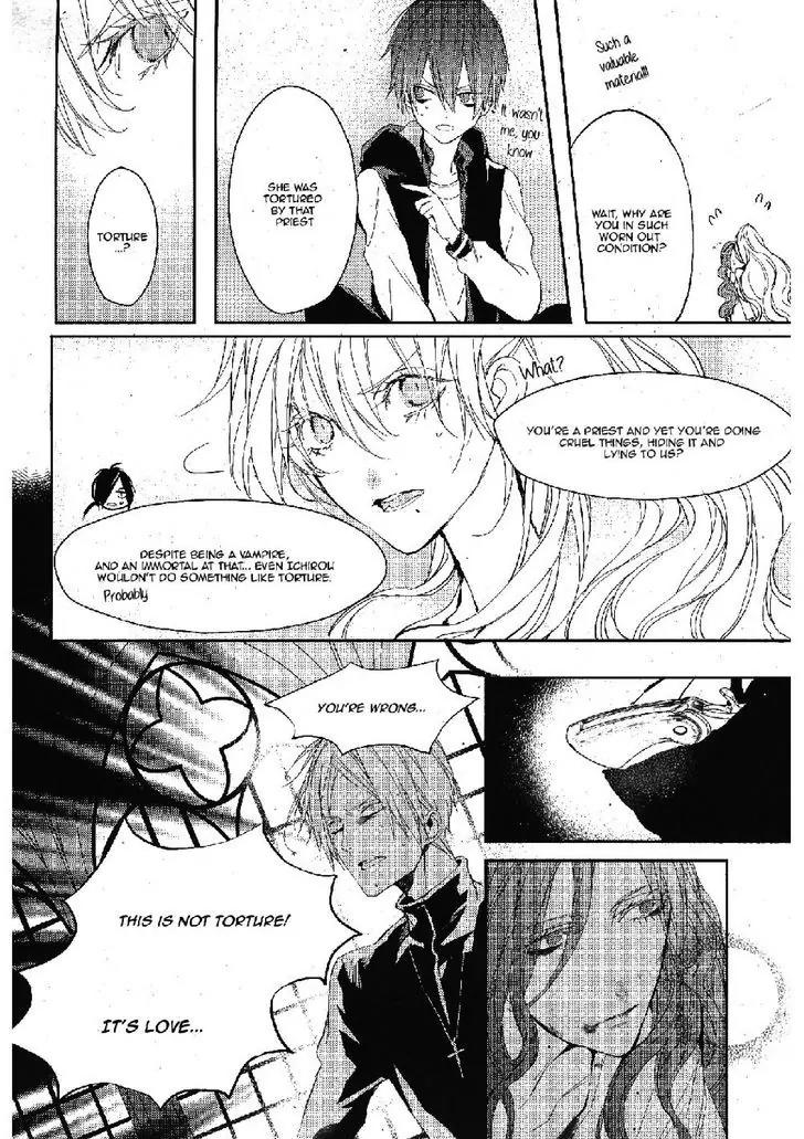 Bloody Mary (SAMAMIYA Akaza) Chapter 20 page 8 - Chapter 20