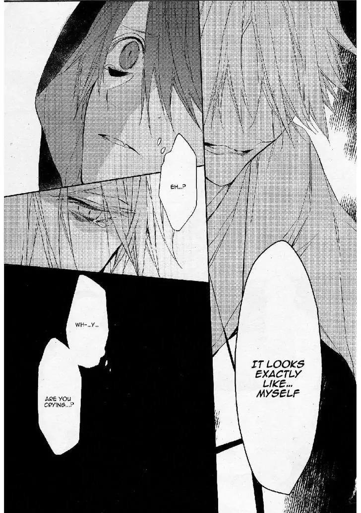 Bloody Mary (SAMAMIYA Akaza) Chapter 21 page 11 - Chapter 21