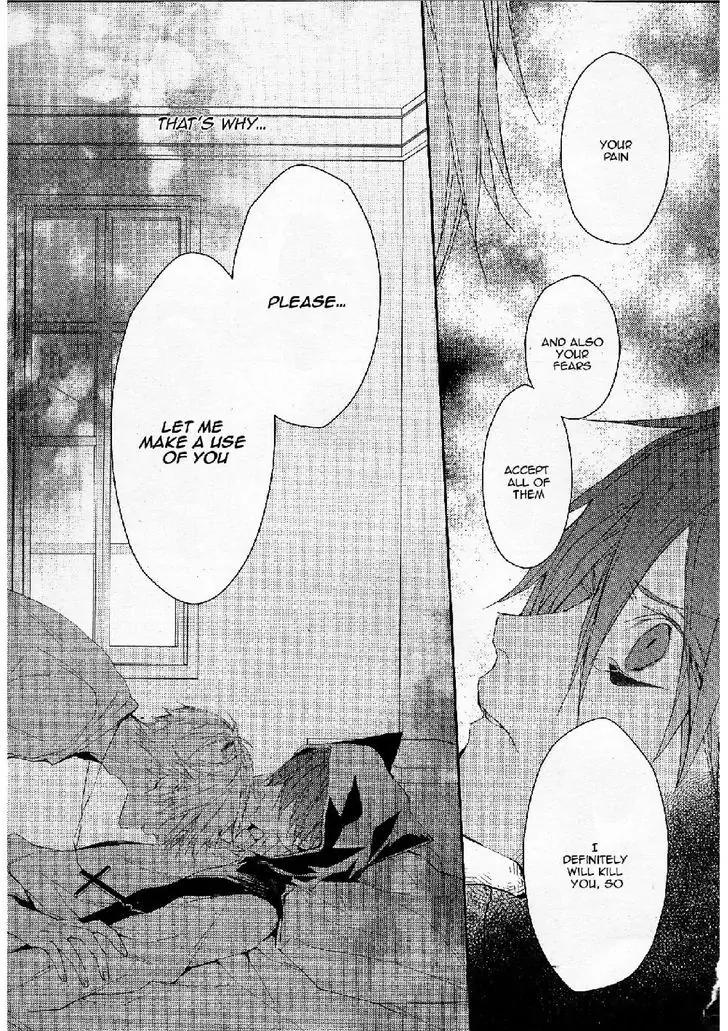 Bloody Mary (SAMAMIYA Akaza) Chapter 21 page 13 - Chapter 21