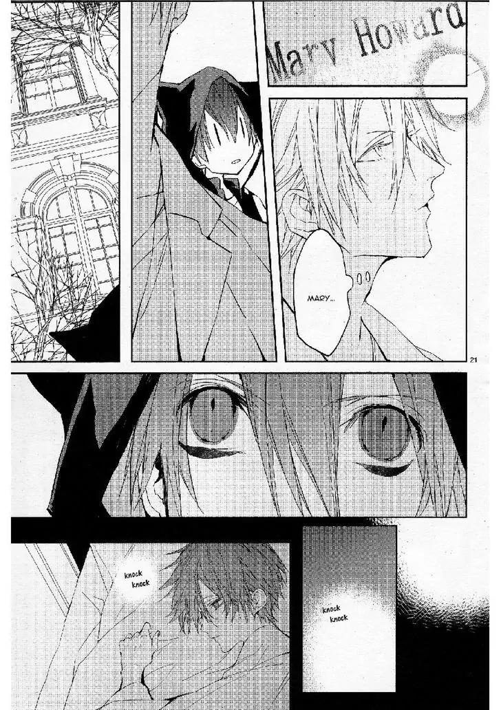 Bloody Mary (SAMAMIYA Akaza) Chapter 21 page 21 - Chapter 21