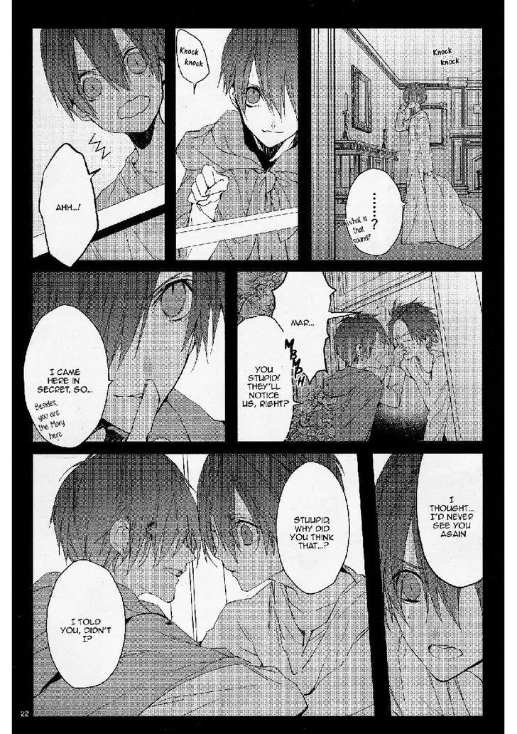 Bloody Mary (SAMAMIYA Akaza) Chapter 21 page 22 - Chapter 21