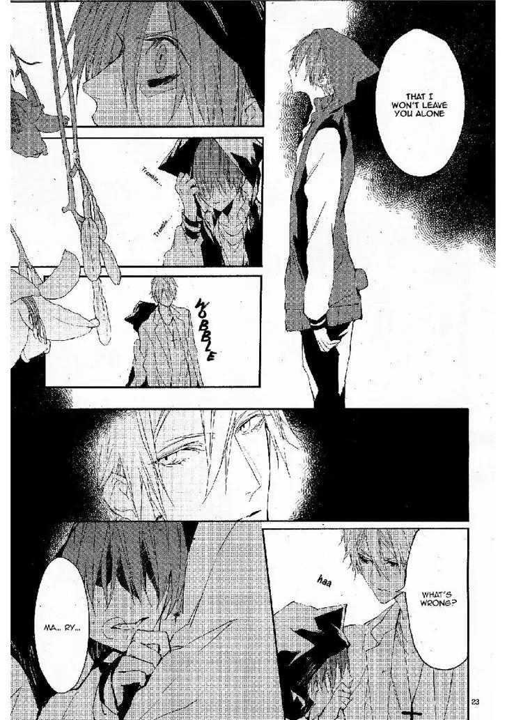Bloody Mary (SAMAMIYA Akaza) Chapter 21 page 23 - Chapter 21