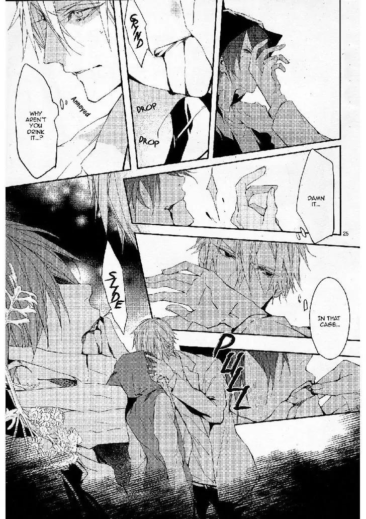 Bloody Mary (SAMAMIYA Akaza) Chapter 21 page 25 - Chapter 21
