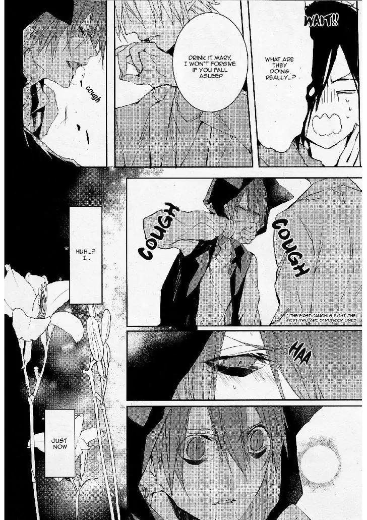 Bloody Mary (SAMAMIYA Akaza) Chapter 21 page 26 - Chapter 21