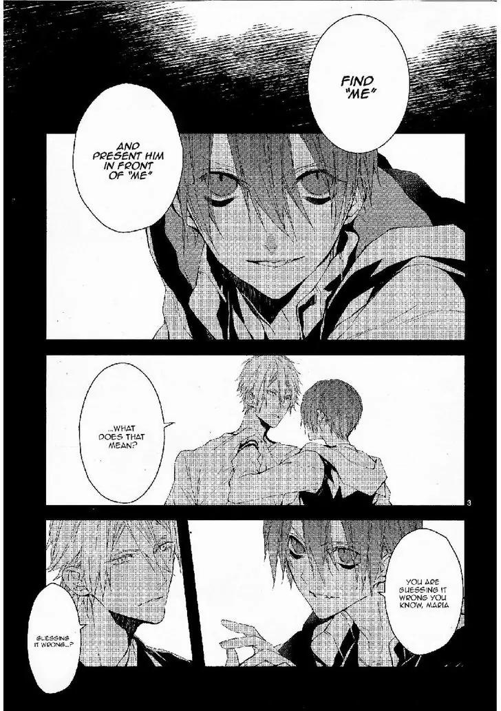 Bloody Mary (SAMAMIYA Akaza) Chapter 21 page 3 - Chapter 21