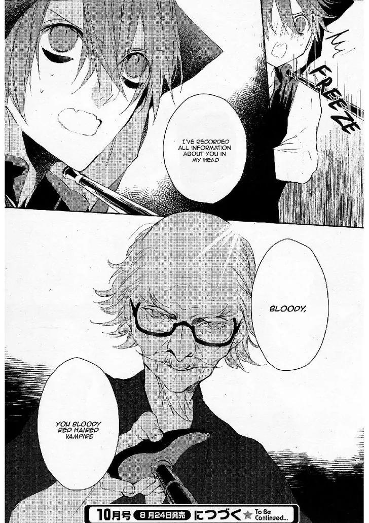 Bloody Mary (SAMAMIYA Akaza) Chapter 21 page 32 - Chapter 21