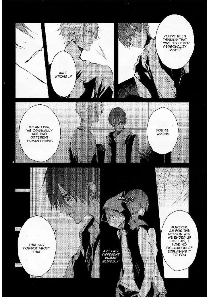 Bloody Mary (SAMAMIYA Akaza) Chapter 21 page 4 - Chapter 21