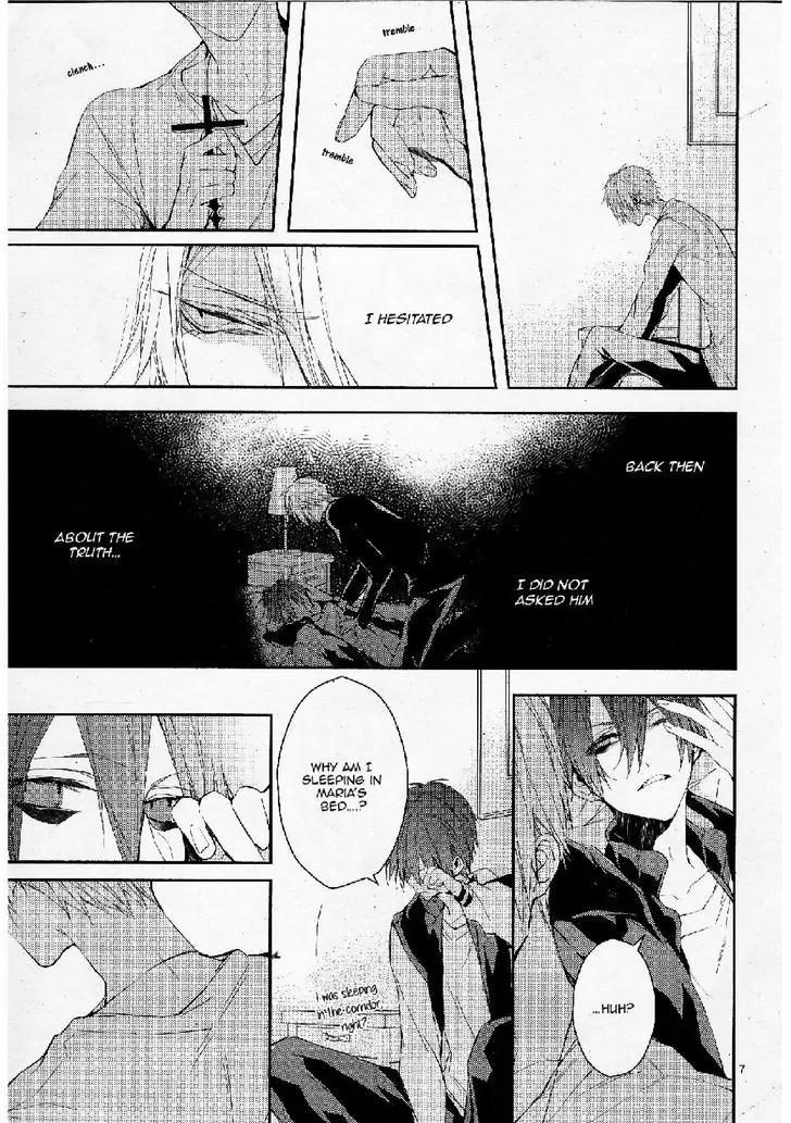 Bloody Mary (SAMAMIYA Akaza) Chapter 21 page 7 - Chapter 21