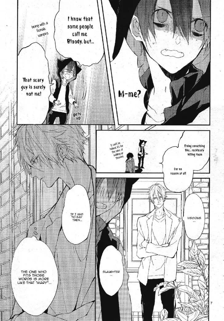 Bloody Mary (SAMAMIYA Akaza) Chapter 22 page 10 - Chapter 22