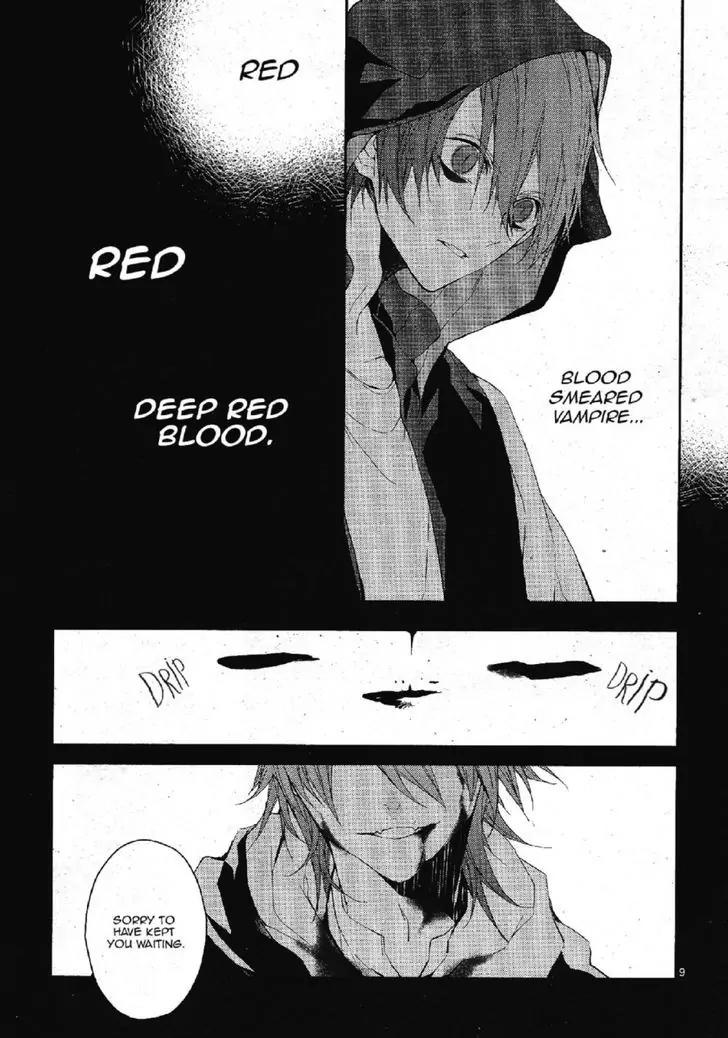 Bloody Mary (SAMAMIYA Akaza) Chapter 22 page 12 - Chapter 22