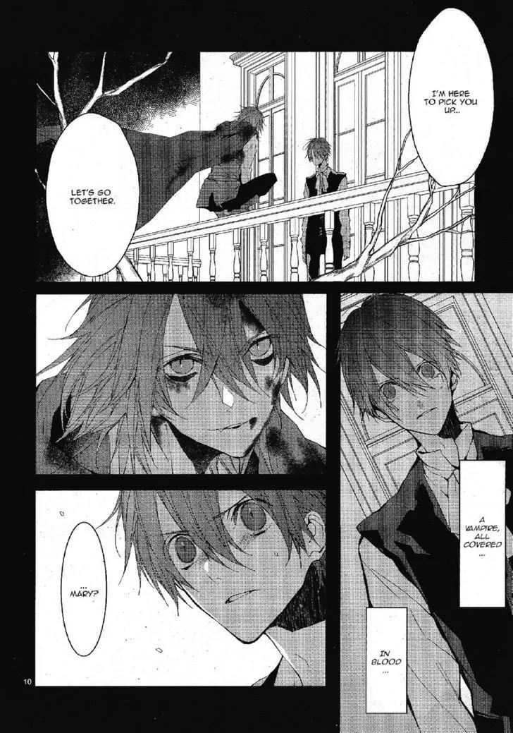 Bloody Mary (SAMAMIYA Akaza) Chapter 22 page 13 - Chapter 22