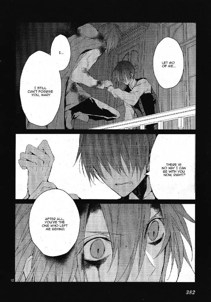 Bloody Mary (SAMAMIYA Akaza) Chapter 22 page 15 - Chapter 22