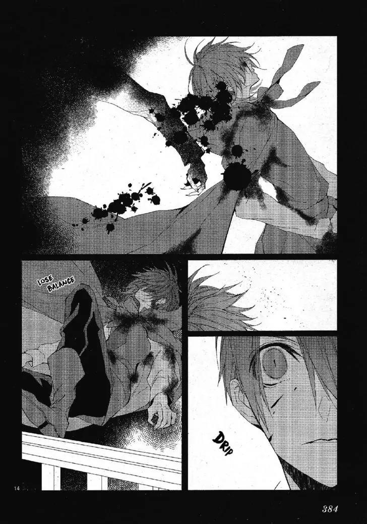 Bloody Mary (SAMAMIYA Akaza) Chapter 22 page 17 - Chapter 22