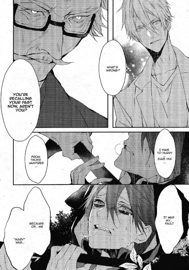 Bloody Mary (SAMAMIYA Akaza) Chapter 22 page 22 - Chapter 22