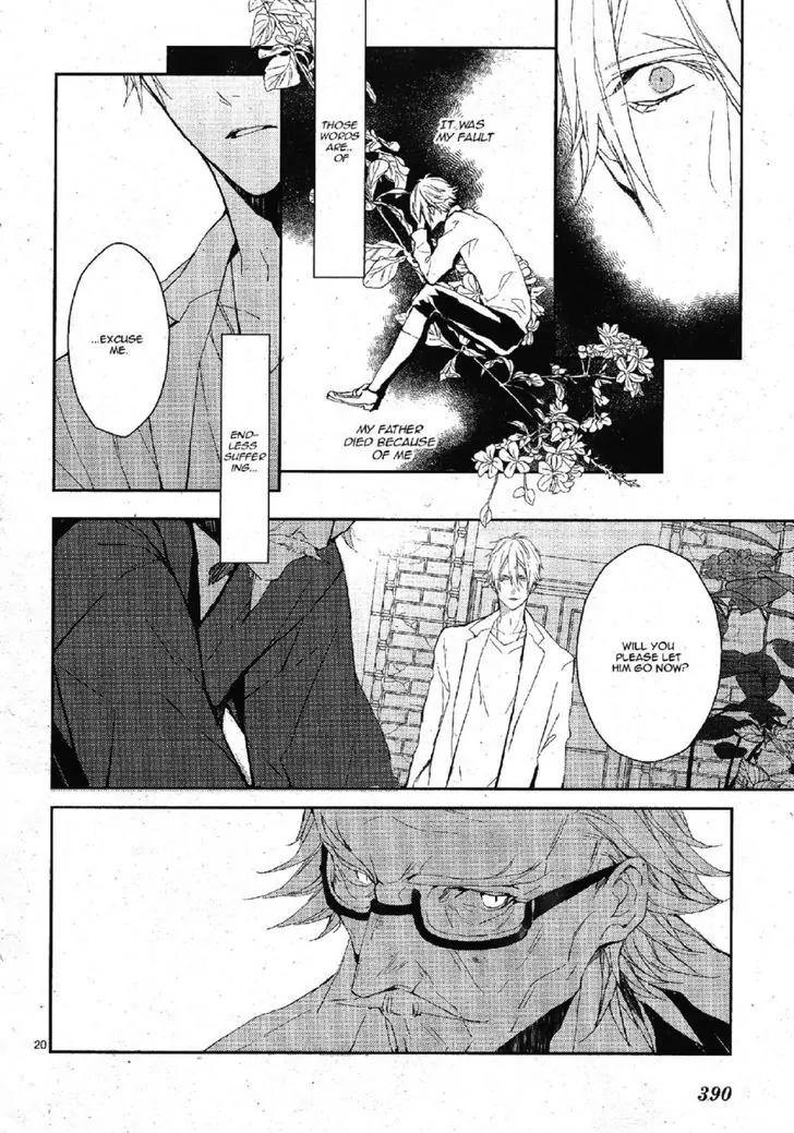 Bloody Mary (SAMAMIYA Akaza) Chapter 22 page 23 - Chapter 22