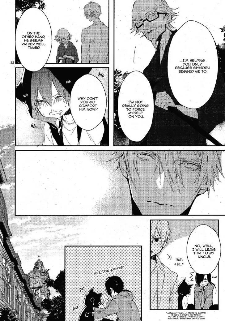 Bloody Mary (SAMAMIYA Akaza) Chapter 22 page 25 - Chapter 22
