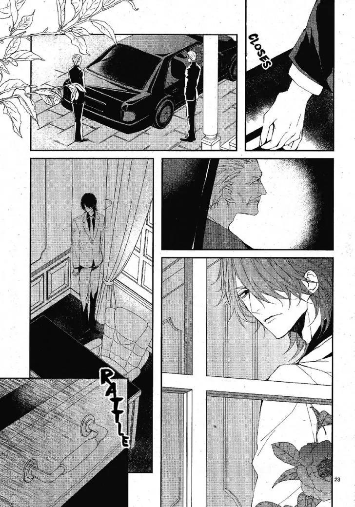 Bloody Mary (SAMAMIYA Akaza) Chapter 22 page 26 - Chapter 22