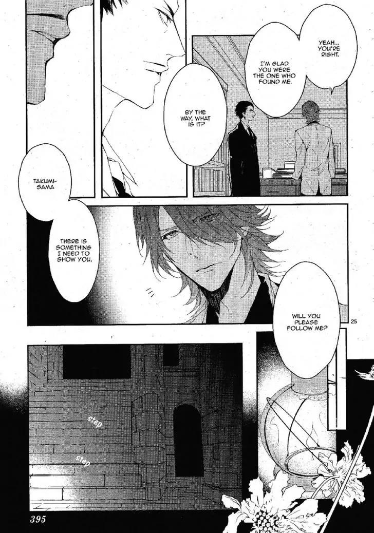 Bloody Mary (SAMAMIYA Akaza) Chapter 22 page 28 - Chapter 22