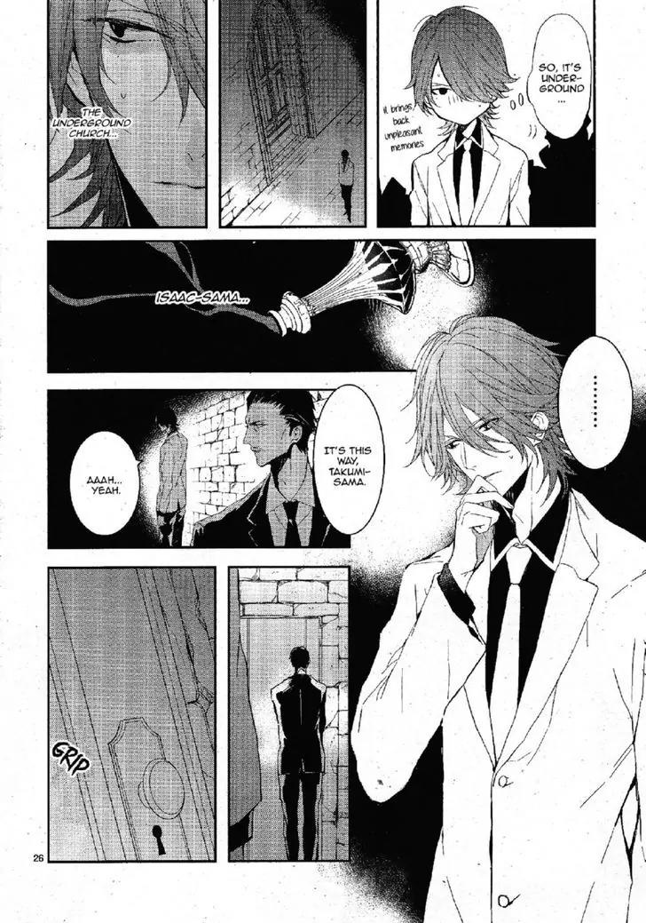 Bloody Mary (SAMAMIYA Akaza) Chapter 22 page 29 - Chapter 22