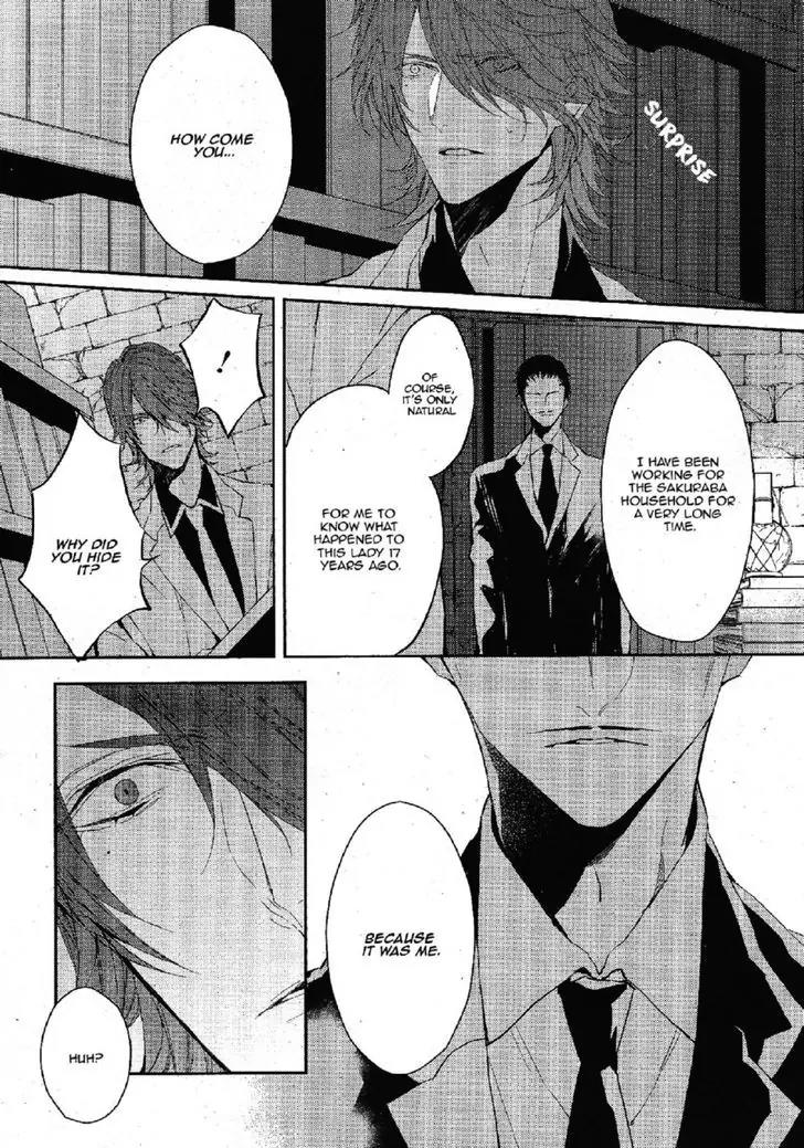 Bloody Mary (SAMAMIYA Akaza) Chapter 22 page 31 - Chapter 22