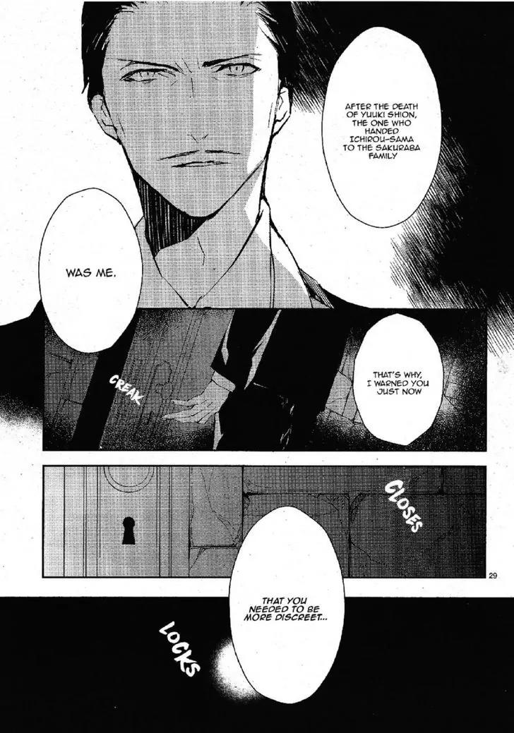 Bloody Mary (SAMAMIYA Akaza) Chapter 22 page 32 - Chapter 22