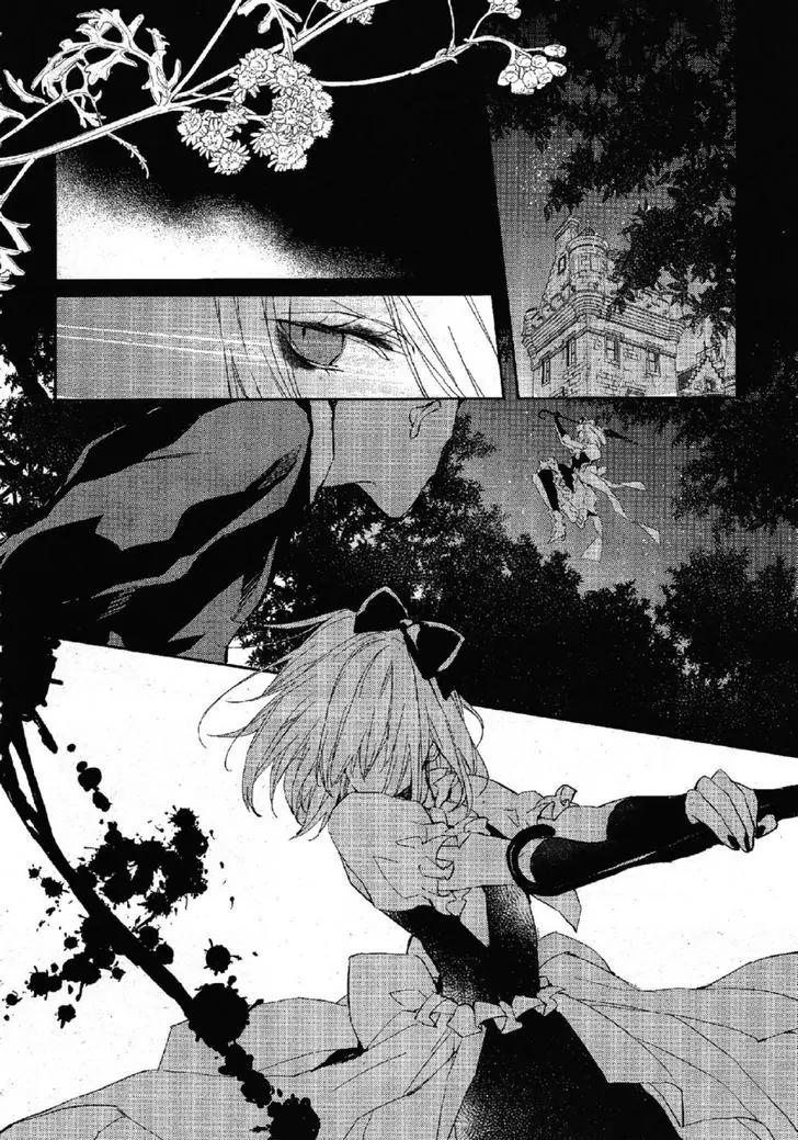 Bloody Mary (SAMAMIYA Akaza) Chapter 22 page 33 - Chapter 22