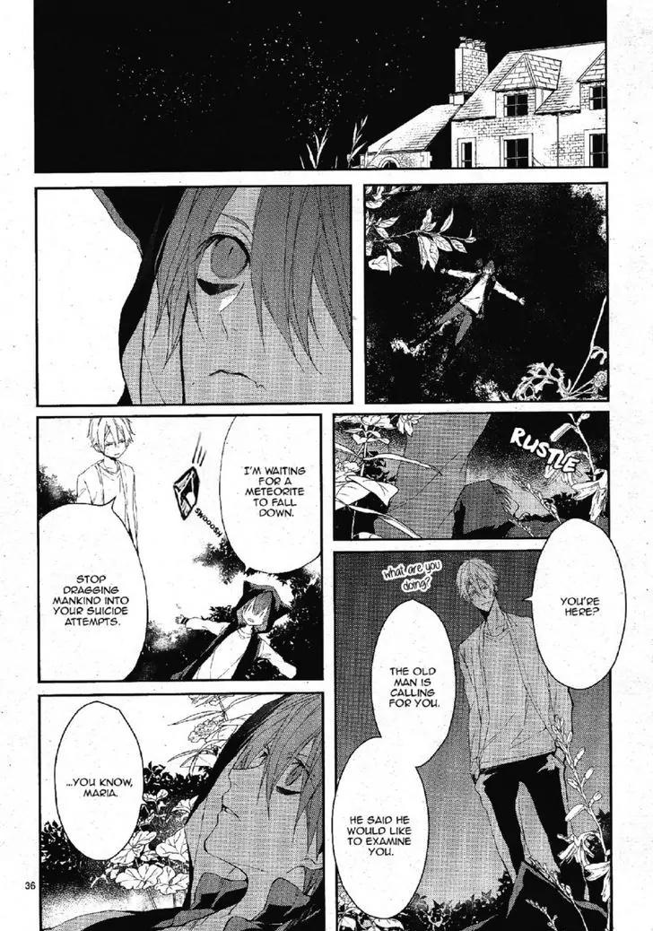 Bloody Mary (SAMAMIYA Akaza) Chapter 22 page 39 - Chapter 22