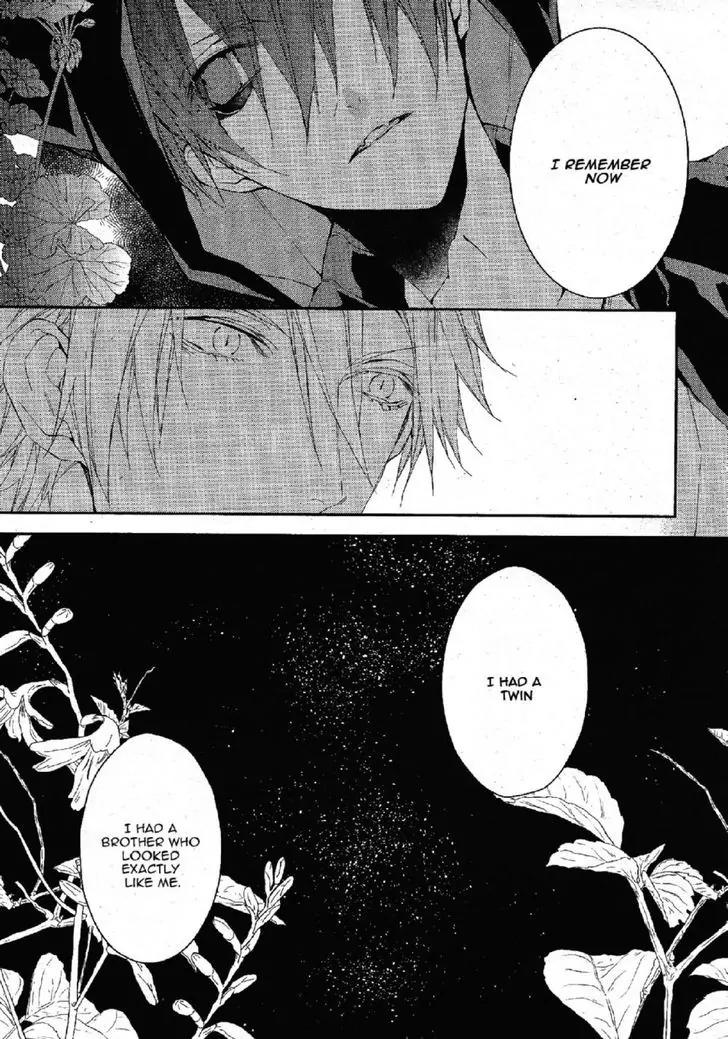 Bloody Mary (SAMAMIYA Akaza) Chapter 22 page 40 - Chapter 22