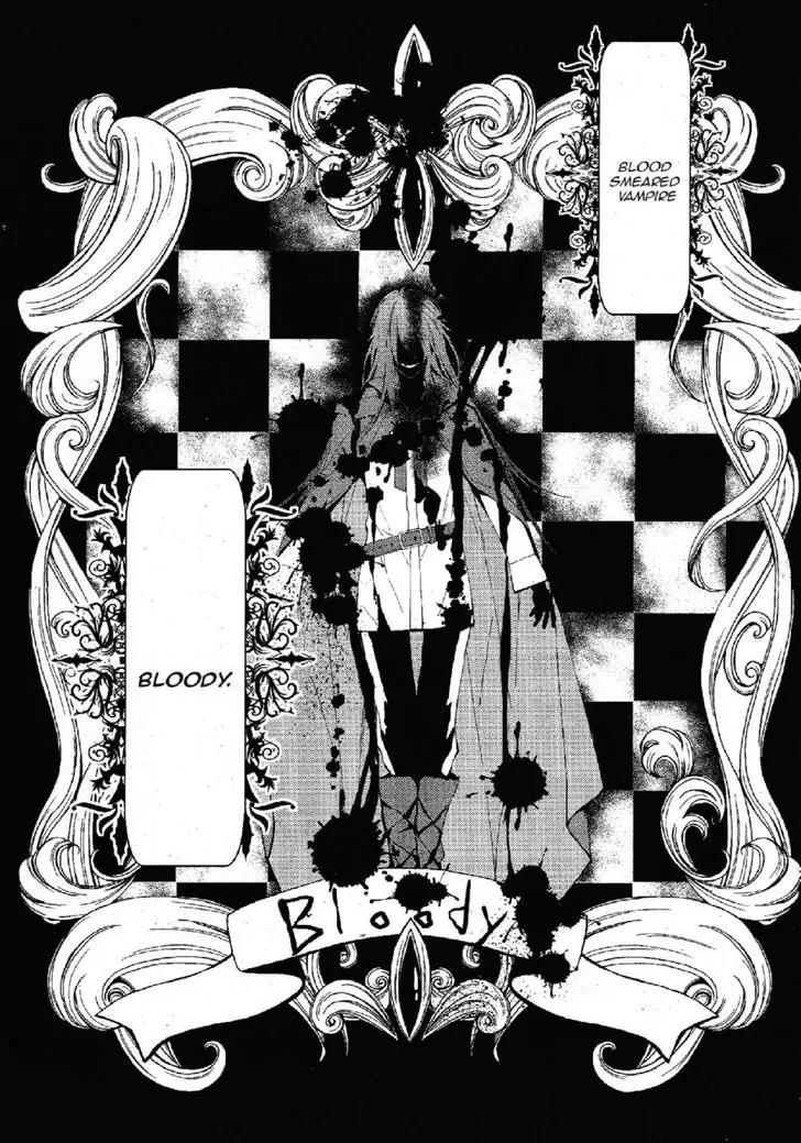 Bloody Mary (SAMAMIYA Akaza) Chapter 22 page 8 - Chapter 22