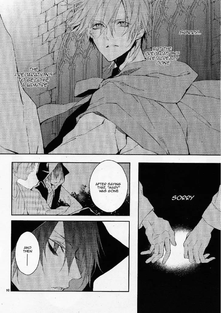 Bloody Mary (SAMAMIYA Akaza) Chapter 23 page 10 - Chapter 23