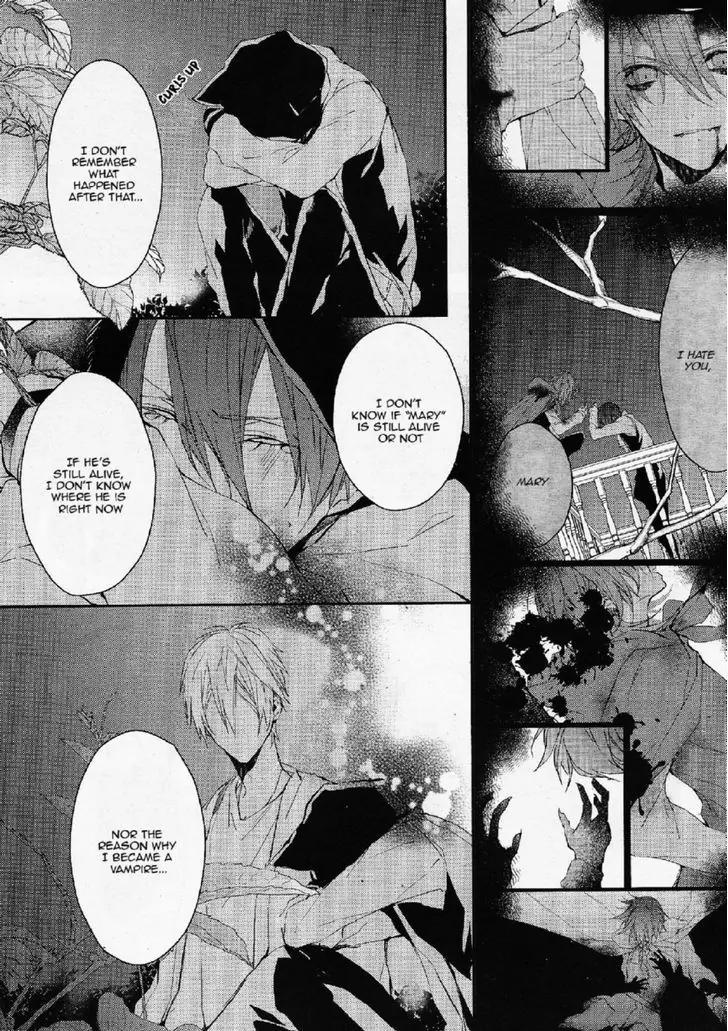 Bloody Mary (SAMAMIYA Akaza) Chapter 23 page 11 - Chapter 23