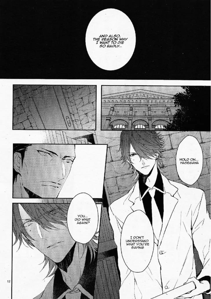 Bloody Mary (SAMAMIYA Akaza) Chapter 23 page 12 - Chapter 23