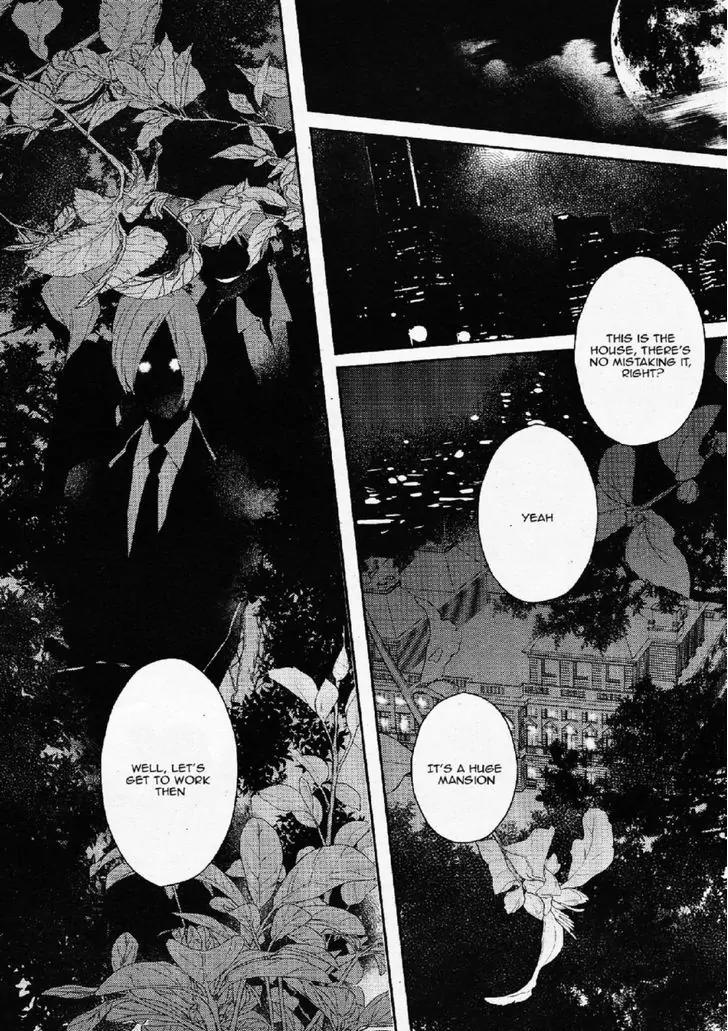 Bloody Mary (SAMAMIYA Akaza) Chapter 23 page 16 - Chapter 23