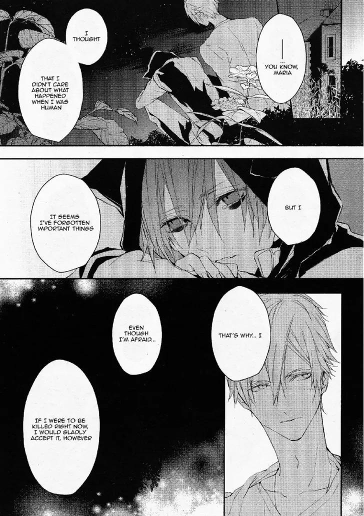 Bloody Mary (SAMAMIYA Akaza) Chapter 23 page 17 - Chapter 23