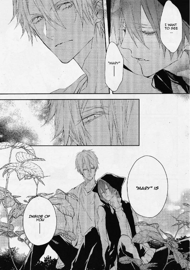 Bloody Mary (SAMAMIYA Akaza) Chapter 23 page 19 - Chapter 23