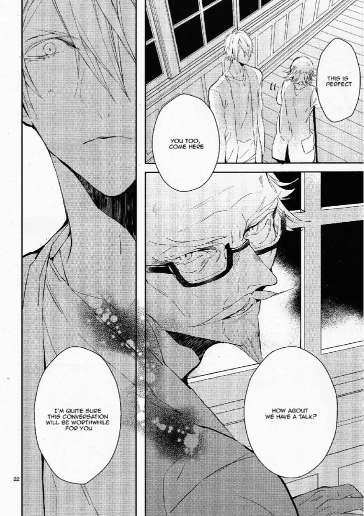 Bloody Mary (SAMAMIYA Akaza) Chapter 23 page 22 - Chapter 23