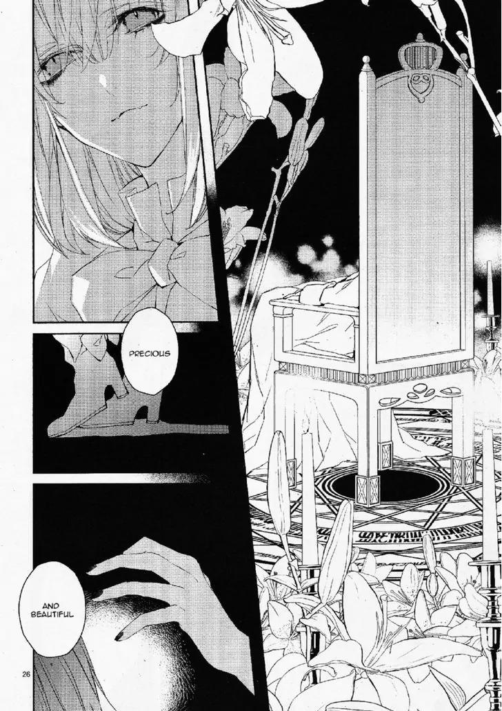 Bloody Mary (SAMAMIYA Akaza) Chapter 23 page 26 - Chapter 23
