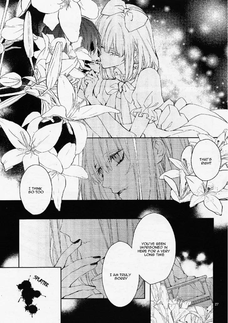 Bloody Mary (SAMAMIYA Akaza) Chapter 23 page 27 - Chapter 23
